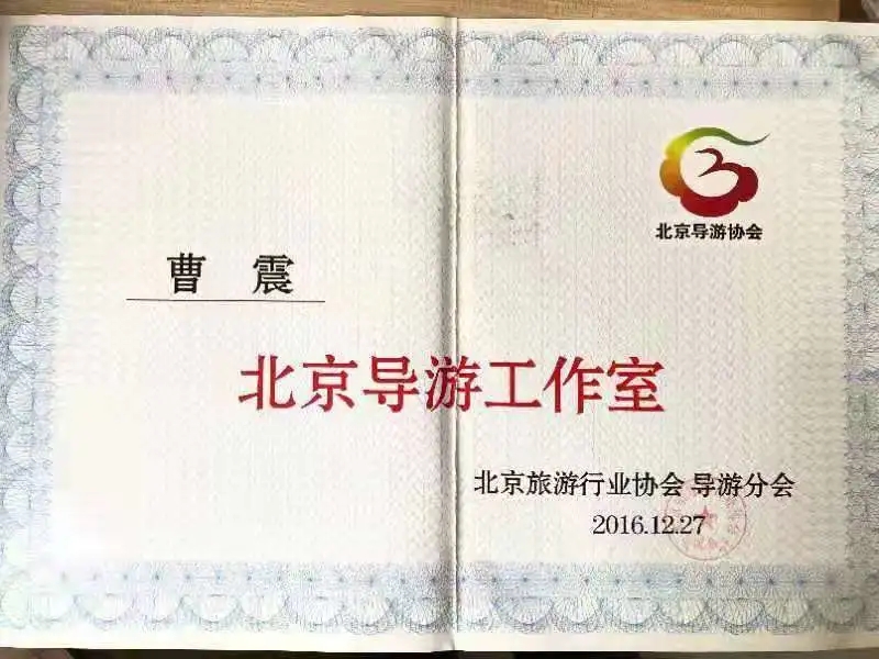 祝贺！我校2004级校友曹震荣获全国五一劳动奖章(图3)