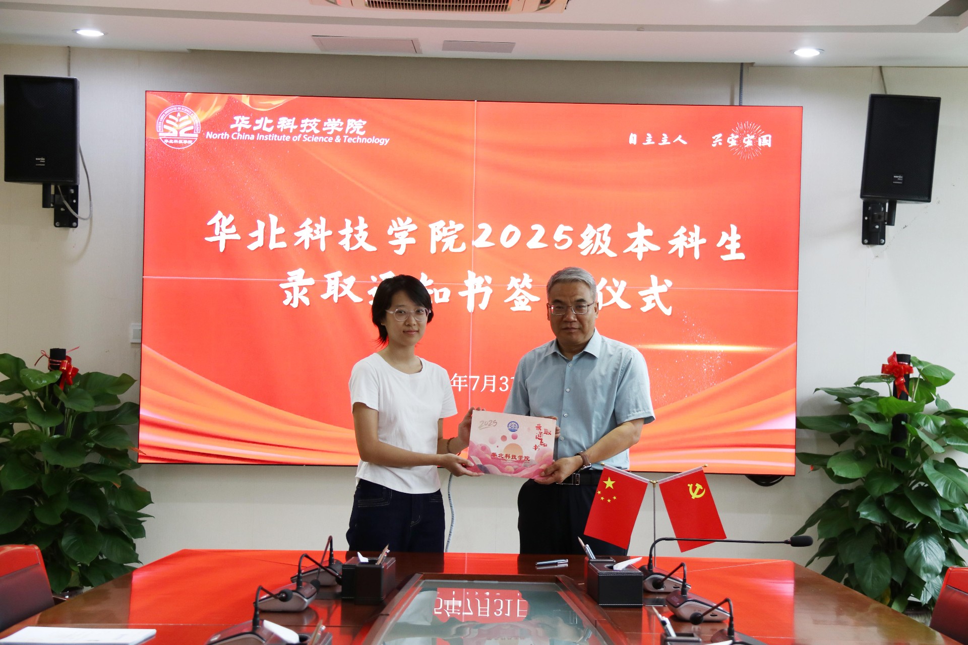 学校签发首批2025级普通本科录取通知书(图3)
